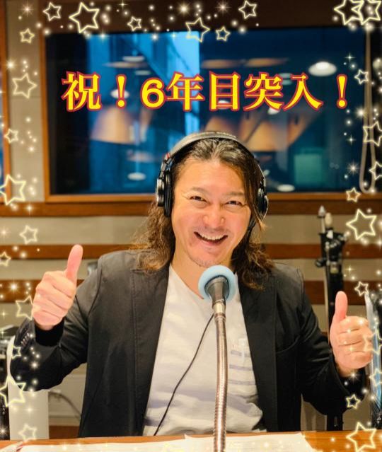 2020年4月1日(水)放送終了！