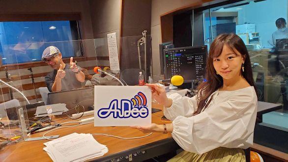 4月14日（木）のAuDee♪♪