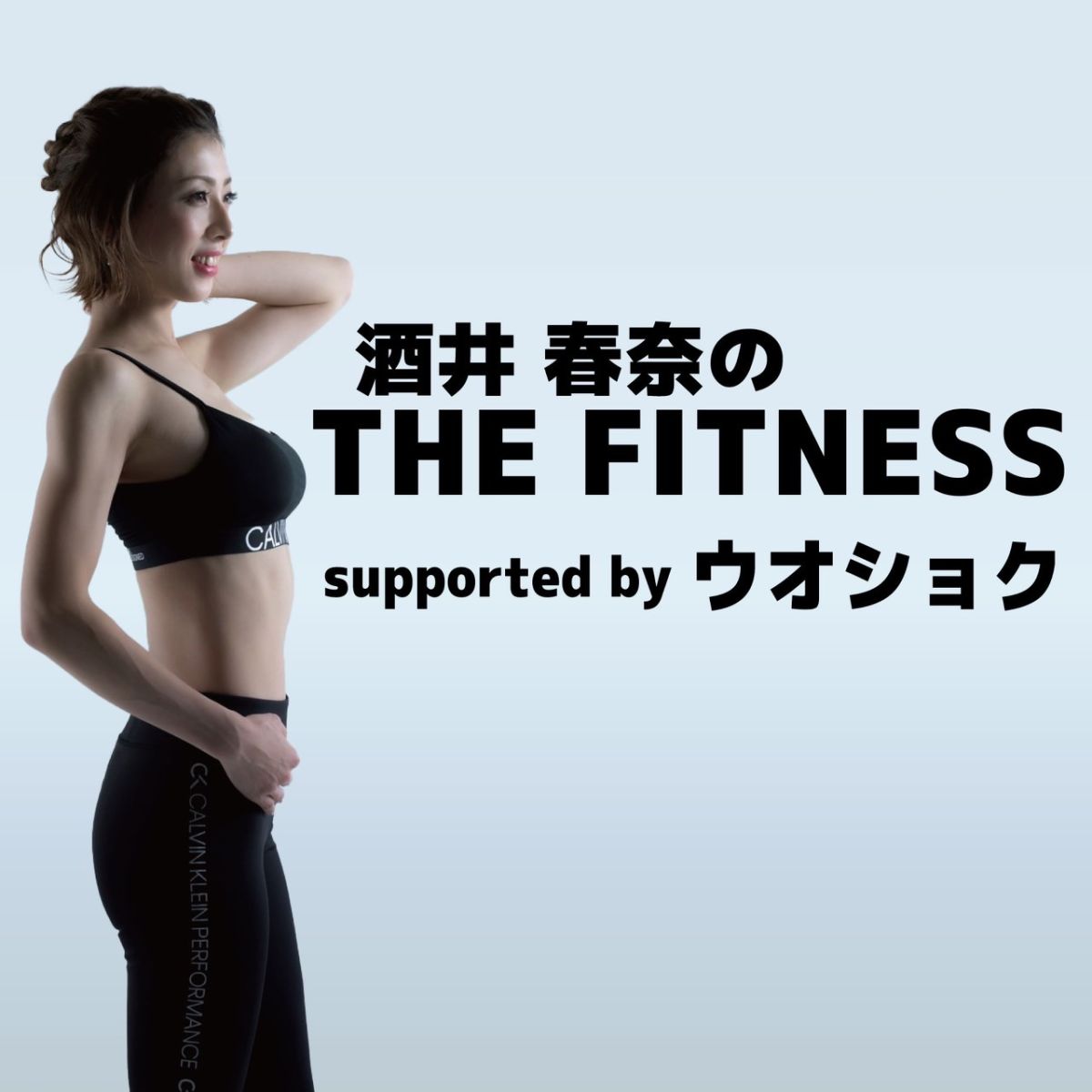 7月28日UP　スイカの栄養！