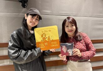 2/19(木)ゲスト：藤原さくらさん！