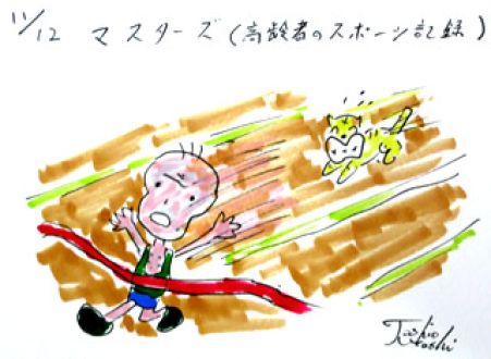 11月12日（火）のデリフラは・・・