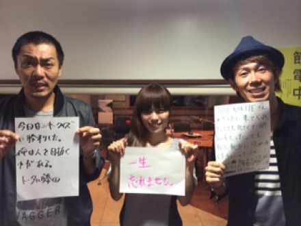 ◆５月２２日放送後記◆