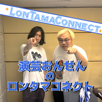 #15「求！スポンサー様?」