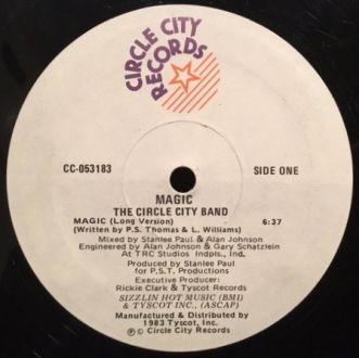 バイナルギャラリー (RHYMESTER DJ JINの秘蔵レコード紹介 未放送ノーカット版)