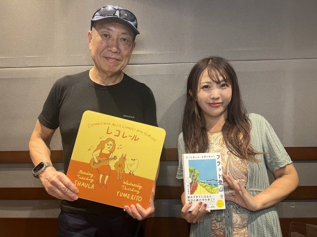 9/24(水)にお迎えしたのは・・・？（14時台）