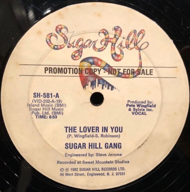 バイナルギャラリー (RHYMESTER DJ JINの秘蔵レコード紹介 未放送ノーカット版)