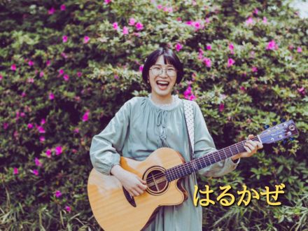 8月21日配信「はるかぜ」さん