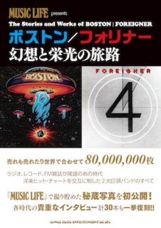 ＜当選者発表＞2/27 AORからプレゼントのお知らせ