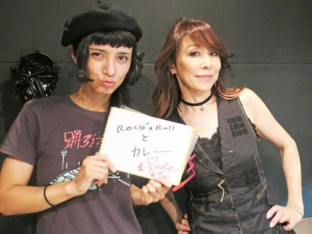  2016.10.05〜 「Spiceは、カレーとロックンロール？！」