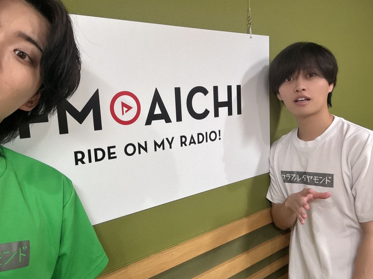 2025年8月28日（木）ON AIR！今週のテーマは、「愛知県の日本一」