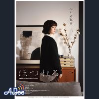 加藤拓也監督「ほつれる」「わたし達はおとな」を「こじらせトーク」満載で解説！？