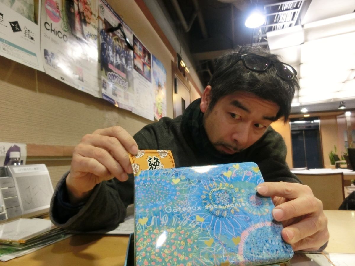 3月11日（水）のテーマは・・・