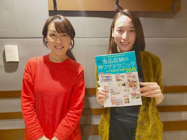 今日のゲストは、、、料理研究家の島本美由紀さん！