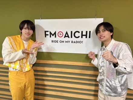 2024年2月15日（木）今週のテーマは、「愛知県を50音順でもっと知ろう！」シリーズ！