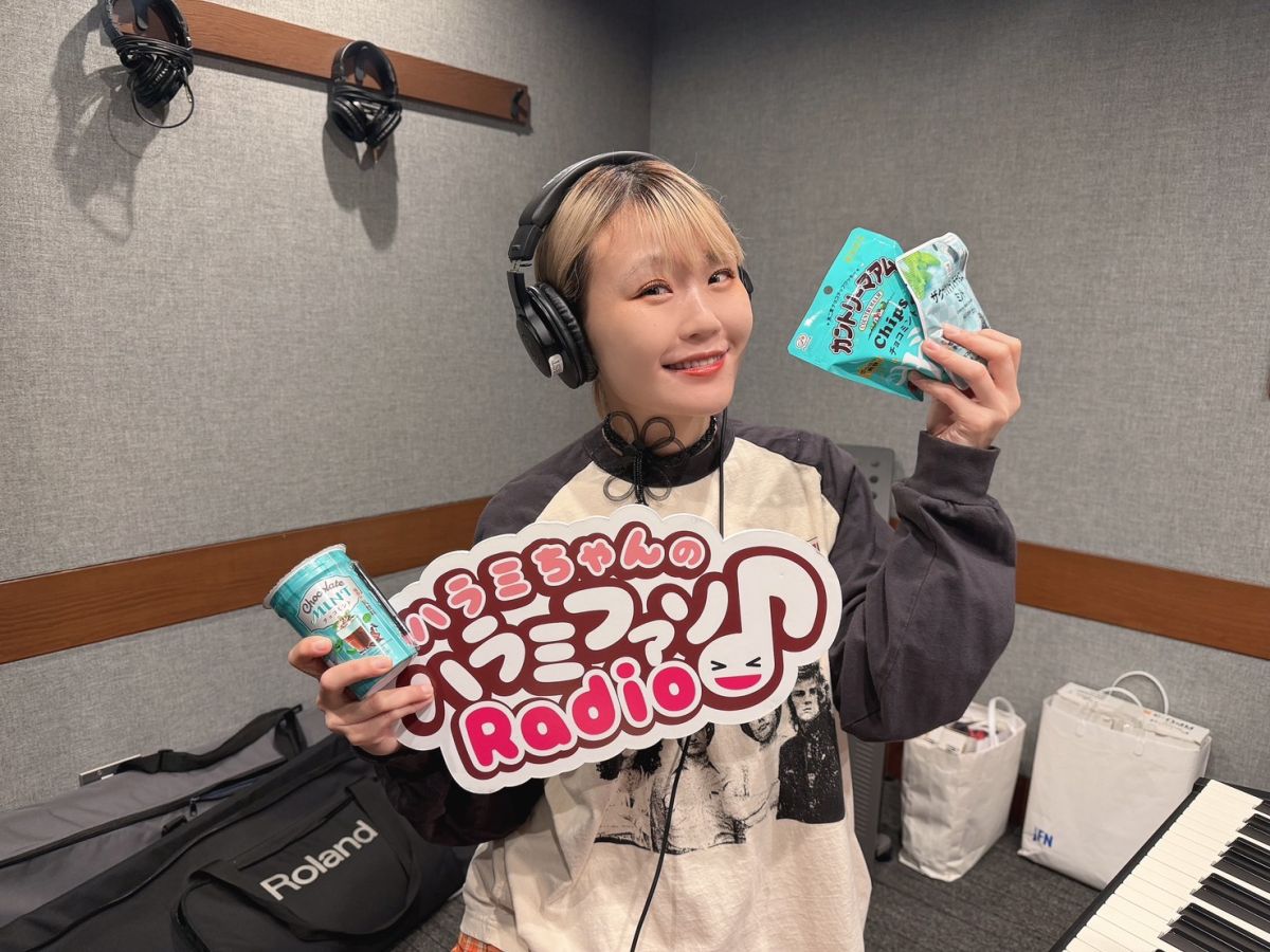 ハラミちゃんのハラミファソRadio♪　第275回