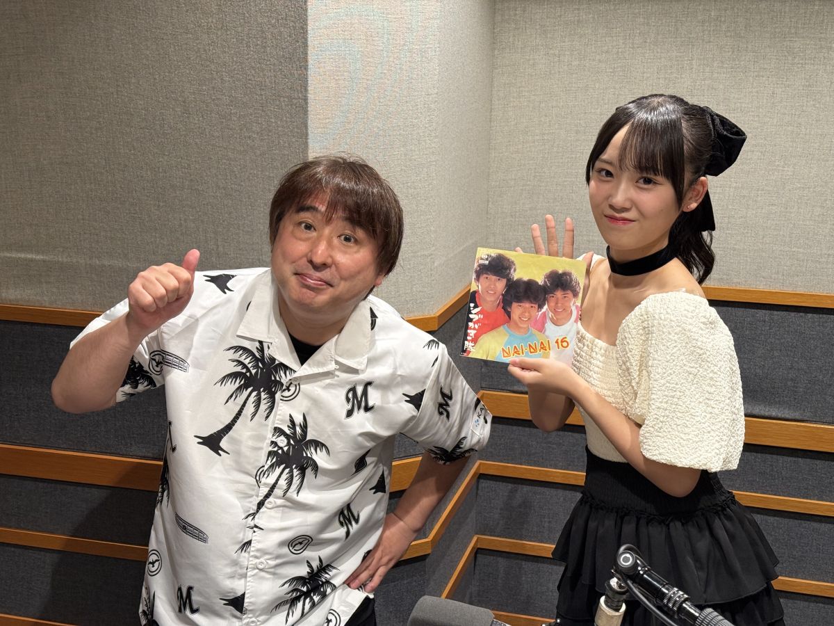 Flip The Records～B 面でも恋をして！～ディレクターズカット版#160  シブがき隊「NAI・NAI 16 / 好きらしいです、オレ！」