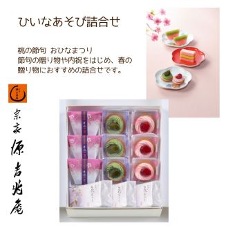 フレモニ吉兆庵　～美味しい時間～ vol.02