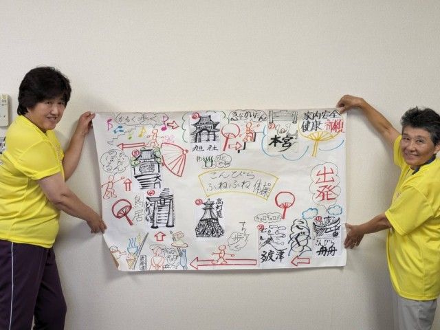 お宝ファイルNO.91　こんぴら健康応援隊