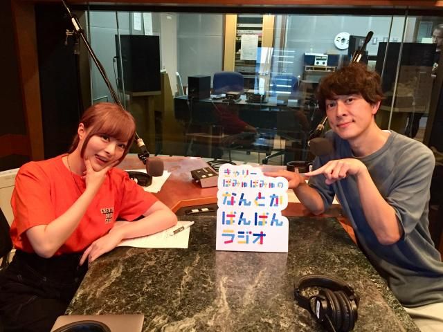 きゃりーちゃんのバズりツイッター！