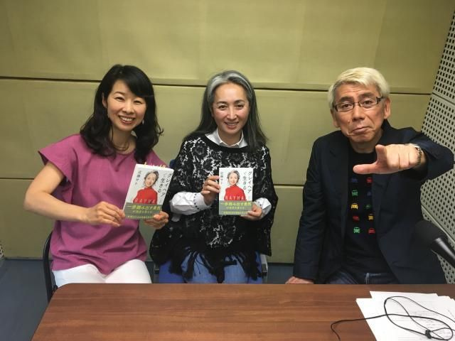 近藤サトさん、いらっしゃ～い！