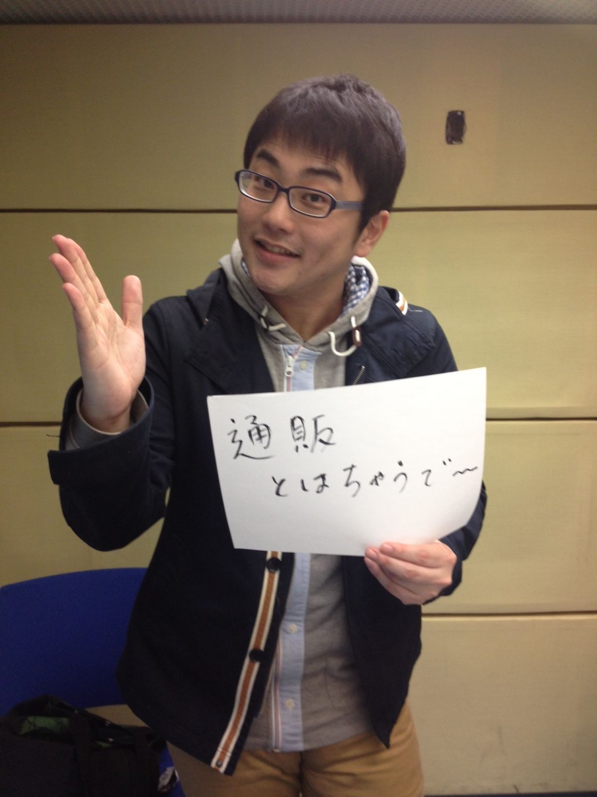 2015年12月18日（金）～ジャパハリネット～