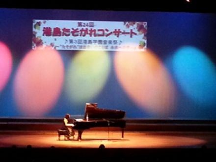 ２０１４年１１月８日