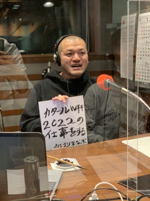 【MDC第３週カミナリ】2022年1月15日 放送後記！