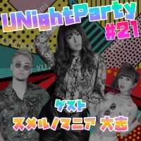 YuumiのU Night Party（21年11月22日オンエア）