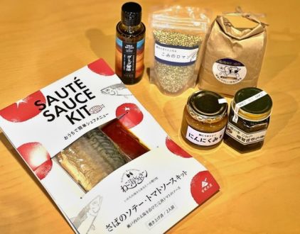 Vol.92 2024 三市町の市長・町長大集合の新春SP！（前編・後編）