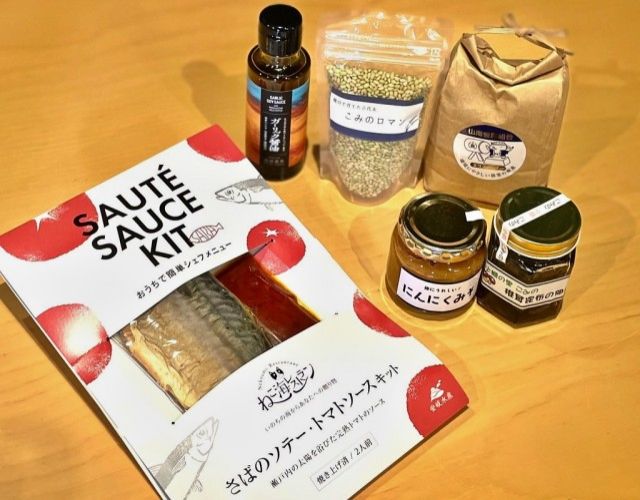 Vol.92 2024 三市町の市長・町長大集合の新春SP！（前編・後編）