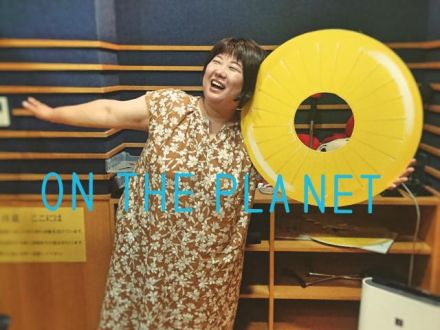 7月25日（木）担当：浦朋恵