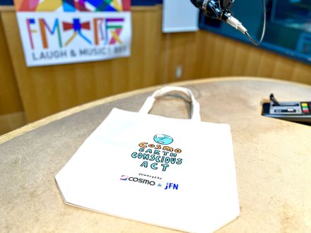 COSMO ECO Marché 第2回 6月12日放送