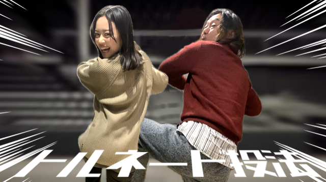 2024年2月5日（月）放送終了