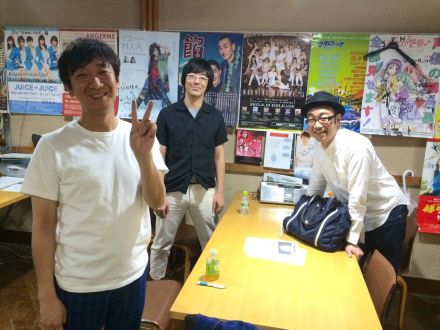 留守番電話の留守ちゃん！