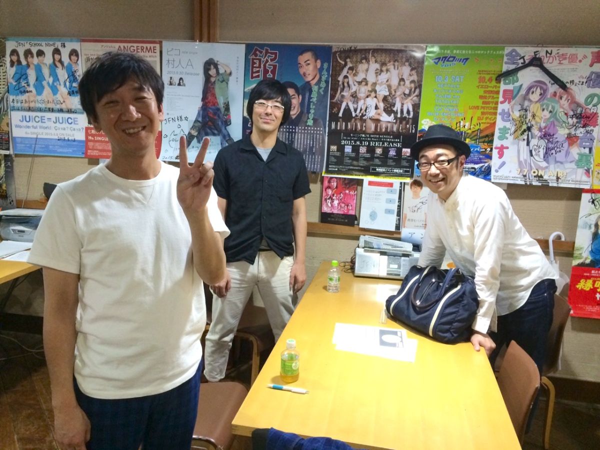 留守番電話の留守ちゃん！