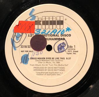 バイナルギャラリー (RHYMESTER DJ JINの秘蔵レコード紹介 未放送ノーカット版)