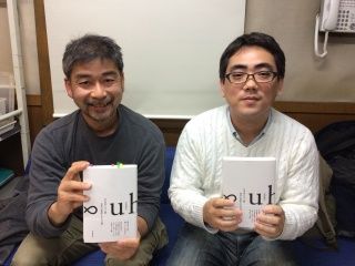 ゲスト：杉田俊介さん