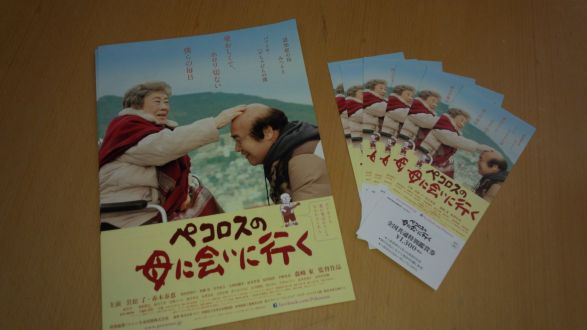 プレゼントあります！（受付終了）