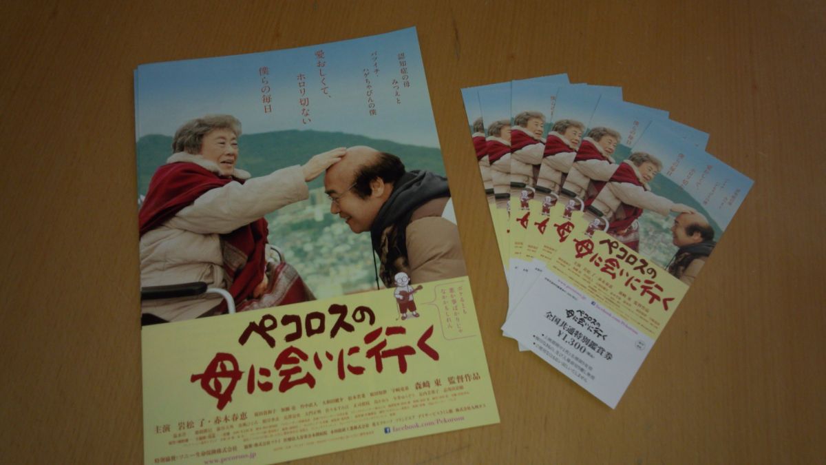 プレゼントあります！（受付終了）