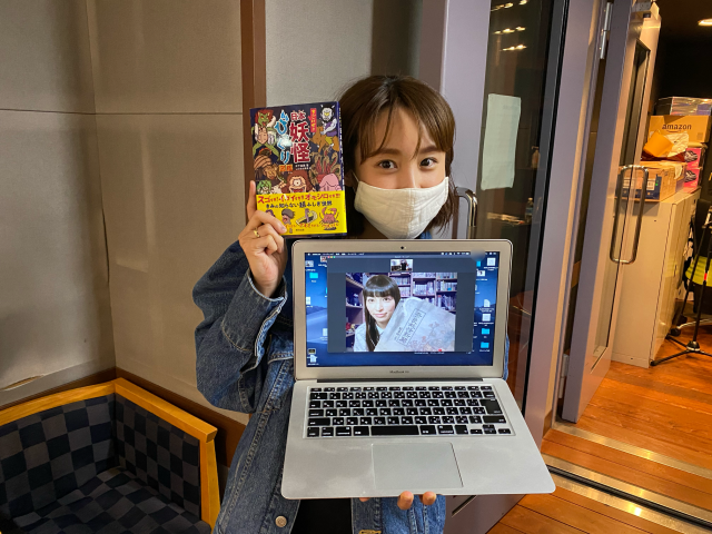 たくさんの妖怪と不思議な世界へ【ゲスト：妖怪文化研究家・木下昌美さん】