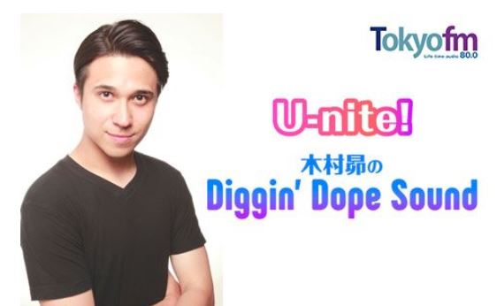 2020年8月26日（水）夜9時30分から放送！ 「夏なんで」をテーマにお届け！