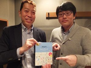 「そうだ、旅にいこう～フィンランド～」