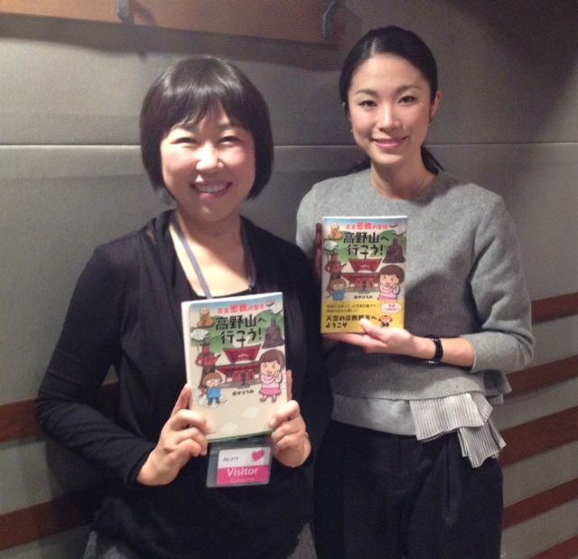 1月27日（火）オヒル ノオト