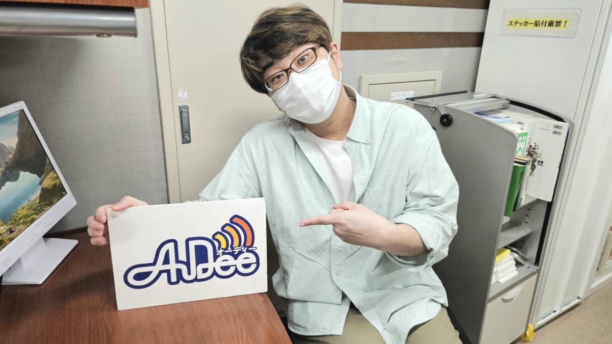 8月4日（金）のAuDee♪♪