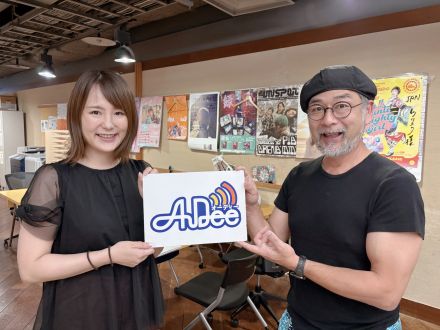 たてはるさんの「ととトーーク！」?