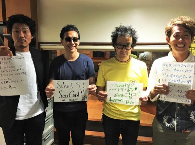 ◆６月１６日（木）放送後記◆