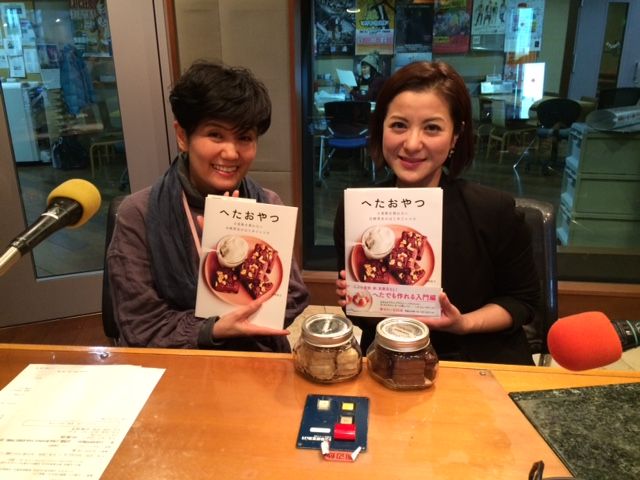 レシピ本「へたおやつ」♪