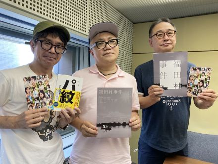 水道橋博士後編！博士が愛する「霜降り明星」、YOUTUBE「雷獣」、そして奇書「空想彼女毒本」を出した原田専門家も登場・・・！