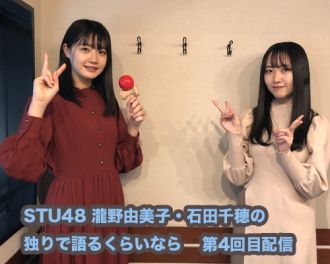 今夜はゆみりんがけん玉チャレンジで奇跡を起こす！！【第4回目配信】