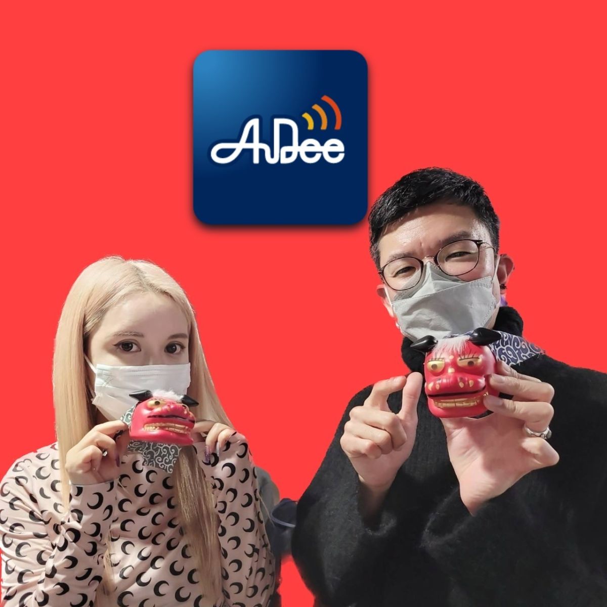 1月2日（月）のAuDee♪♪